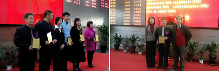 爱可乐生(北京)科技有限公司在上海股权托管交易中心正式挂牌上市